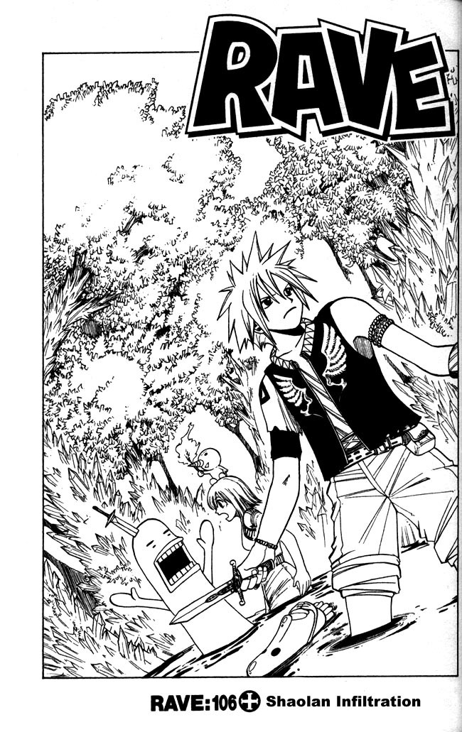 Rave Master Chapter 106 page 7 - Chapter 106: shaolan infiltration