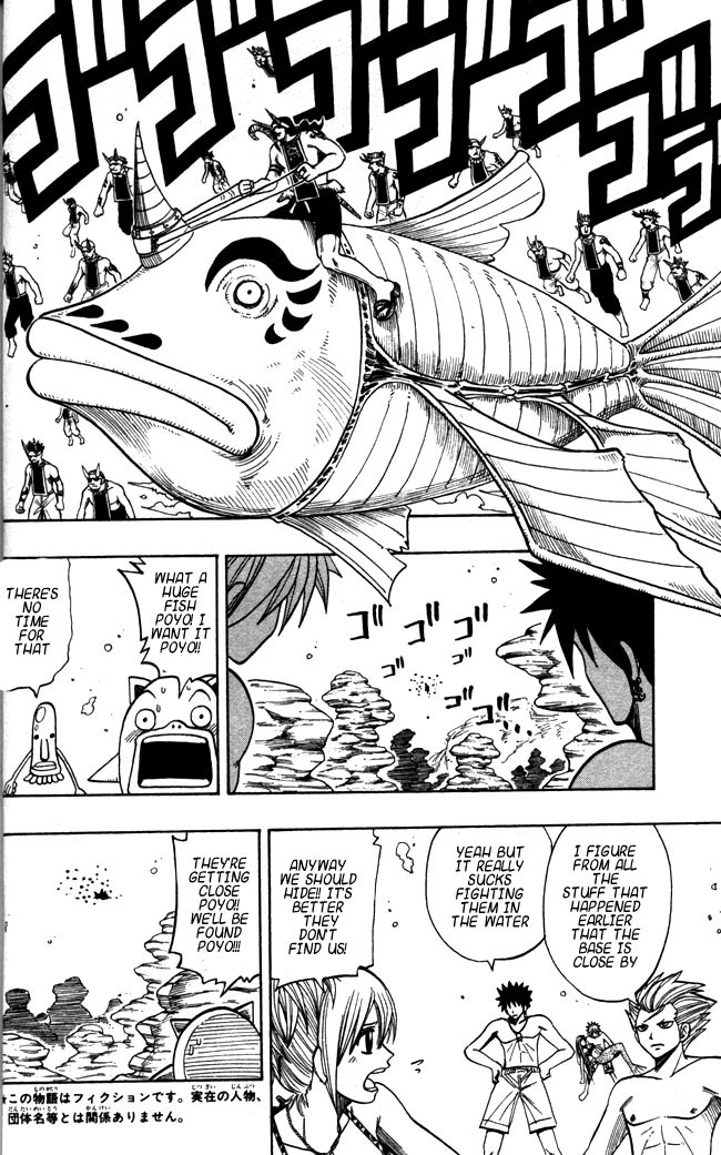 Rave Master Chapter 106 page 8 - Chapter 106: shaolan infiltration