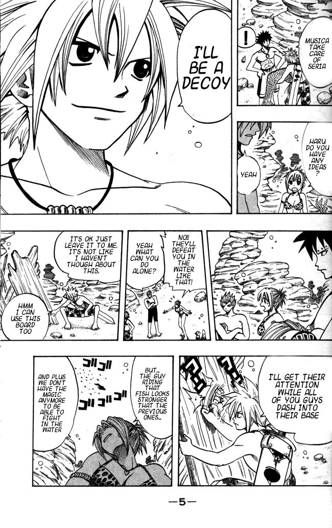 Rave Master Chapter 106 page 9 - Chapter 106: shaolan infiltration