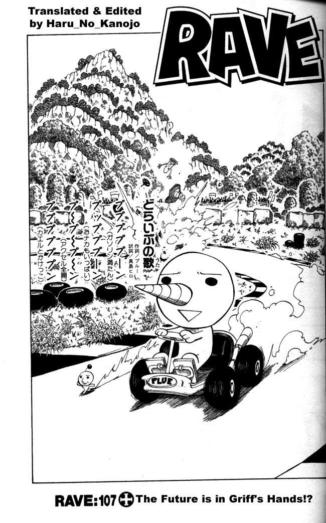 Rave Master Chapter 107 page 1 - Chapter 107: the future is in griff's hands