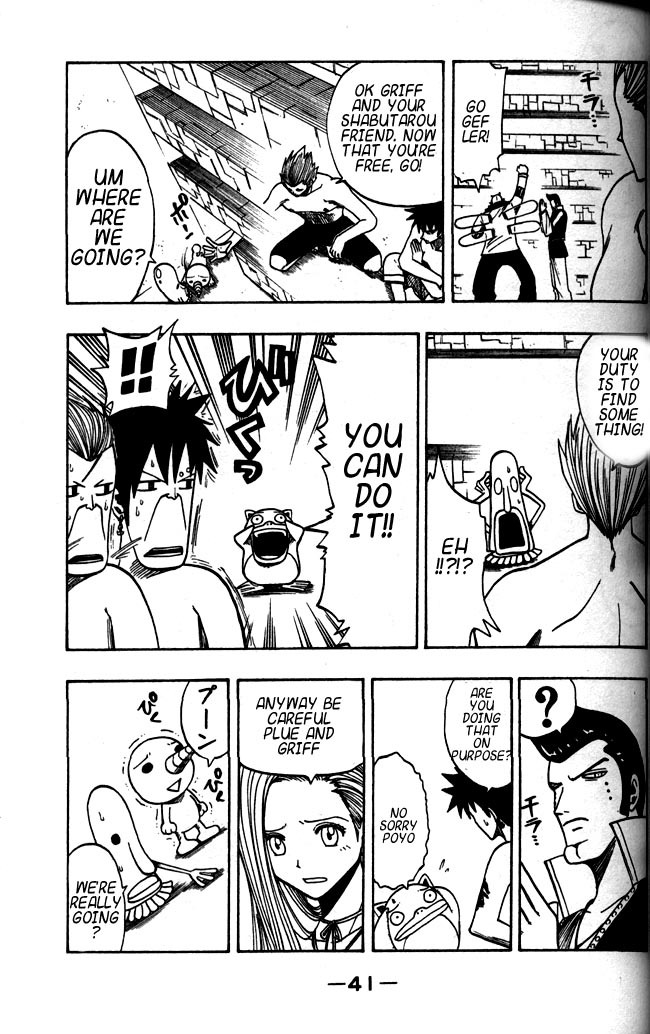 Rave Master Chapter 107 page 18 - Chapter 107: the future is in griff's hands
