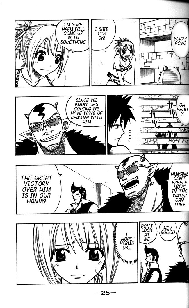 Rave Master Chapter 107 page 3 - Chapter 107: the future is in griff's hands