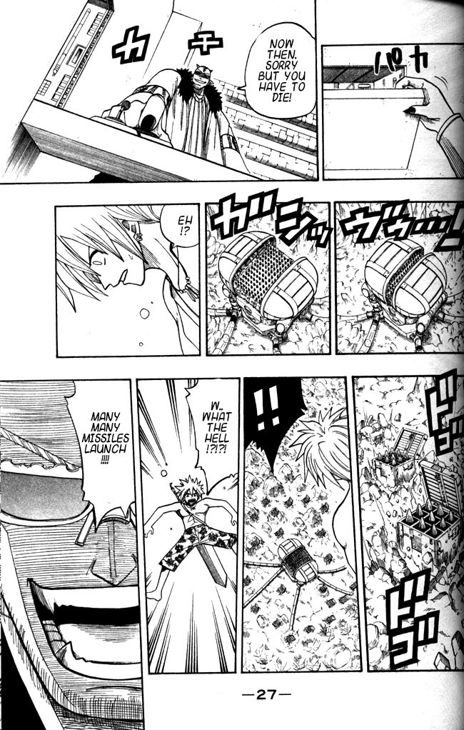 Rave Master Chapter 107 page 5 - Chapter 107: the future is in griff's hands