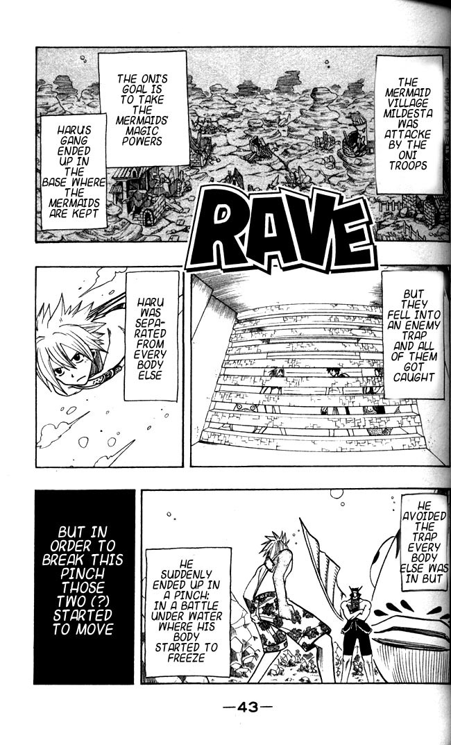 Rave Master Chapter 108 page 1 - Chapter 108: uncertain dash