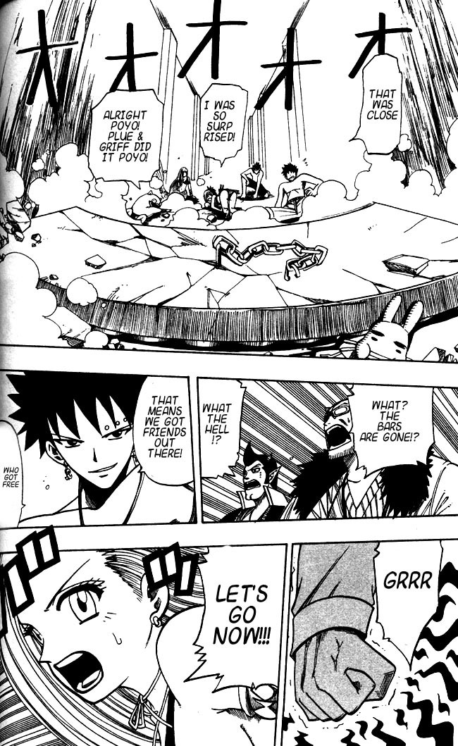 Rave Master Chapter 108 page 11 - Chapter 108: uncertain dash