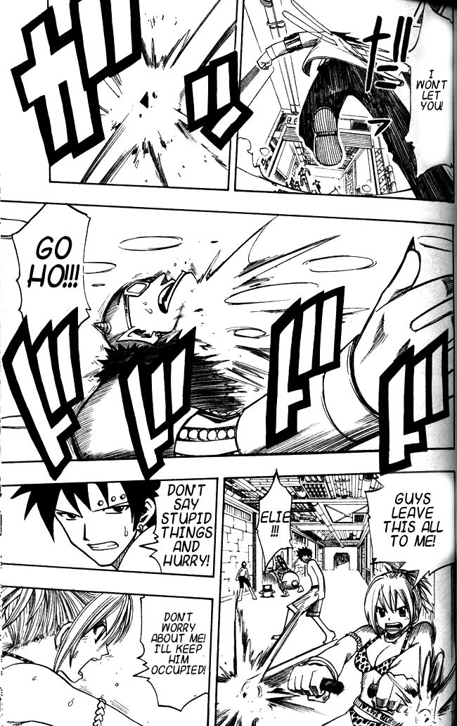 Rave Master Chapter 108 page 12 - Chapter 108: uncertain dash