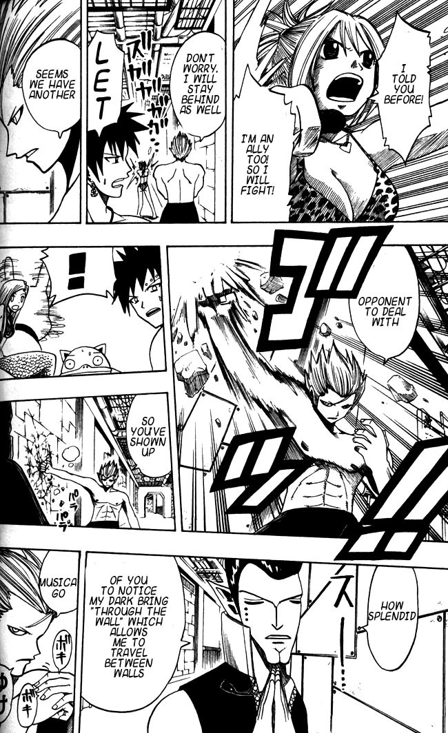 Rave Master Chapter 108 page 13 - Chapter 108: uncertain dash