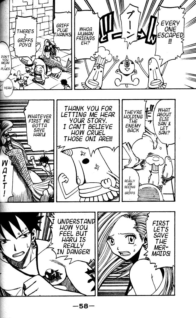 Rave Master Chapter 108 page 15 - Chapter 108: uncertain dash