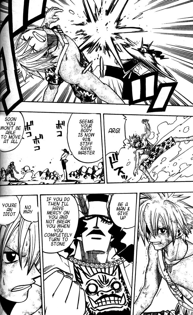 Rave Master Chapter 108 page 17 - Chapter 108: uncertain dash