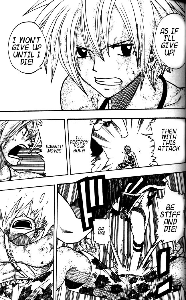 Rave Master Chapter 108 page 18 - Chapter 108: uncertain dash