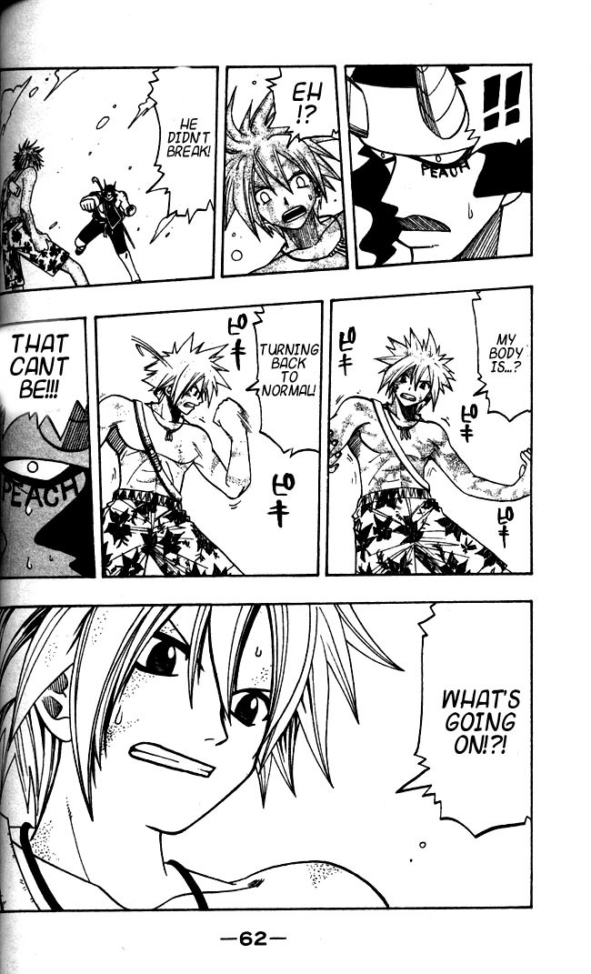 Rave Master Chapter 108 page 19 - Chapter 108: uncertain dash