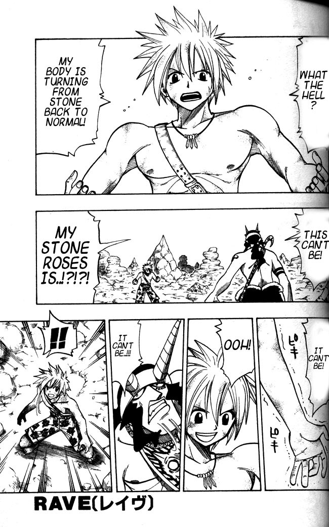 Rave Master Chapter 108 page 20 - Chapter 108: uncertain dash