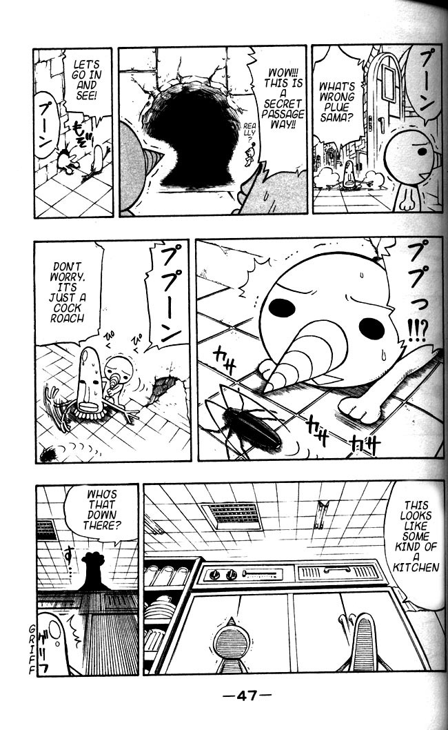 Rave Master Chapter 108 page 4 - Chapter 108: uncertain dash