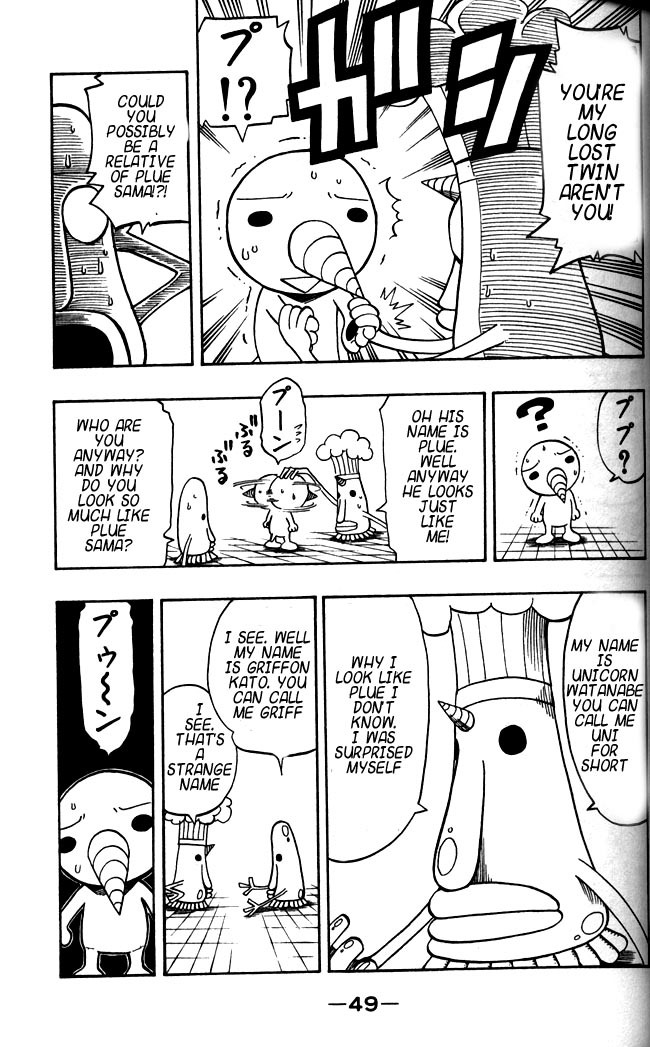 Rave Master Chapter 108 page 6 - Chapter 108: uncertain dash