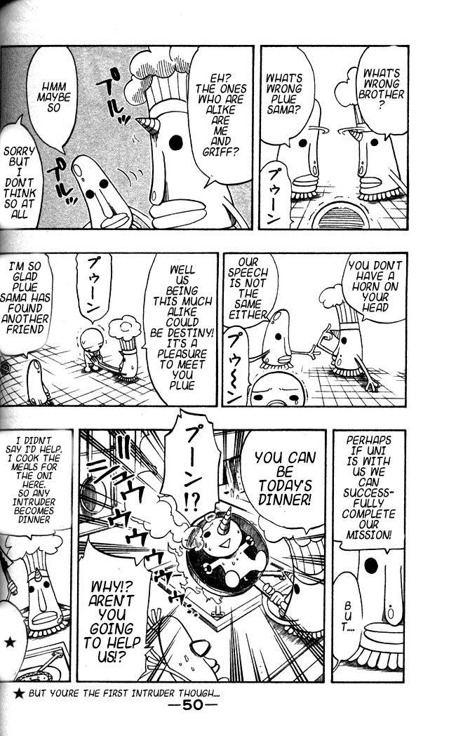 Rave Master Chapter 108 page 7 - Chapter 108: uncertain dash