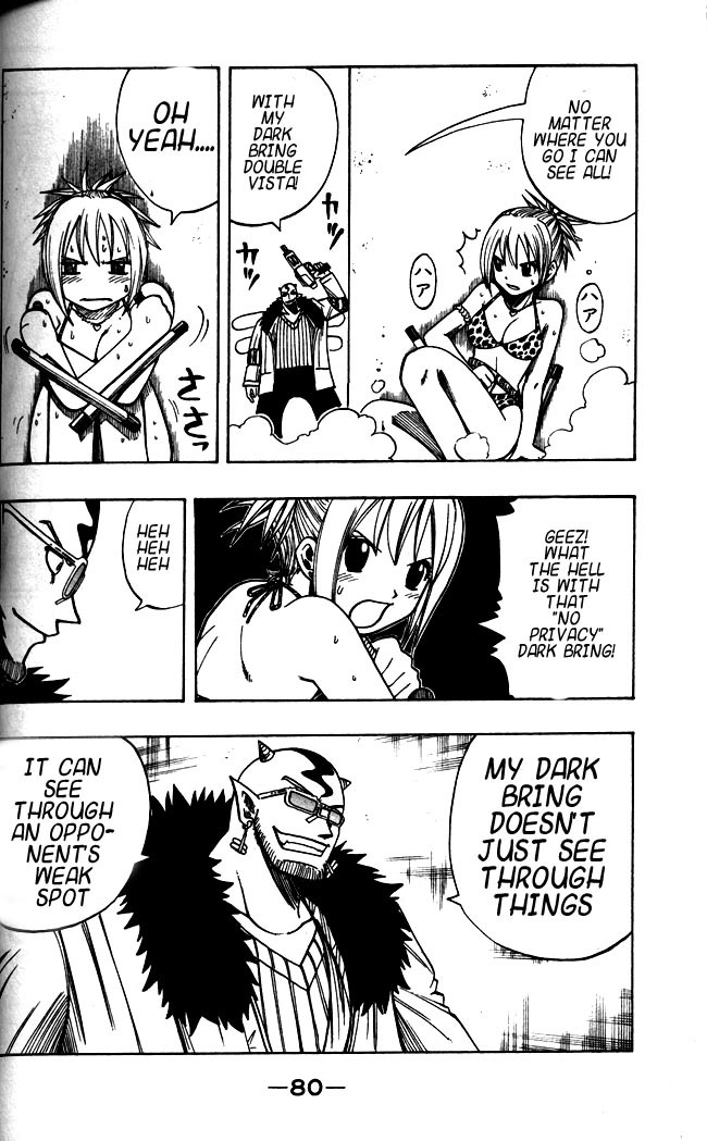 Rave Master Chapter 109 page 16 - Chapter 109: no one will die