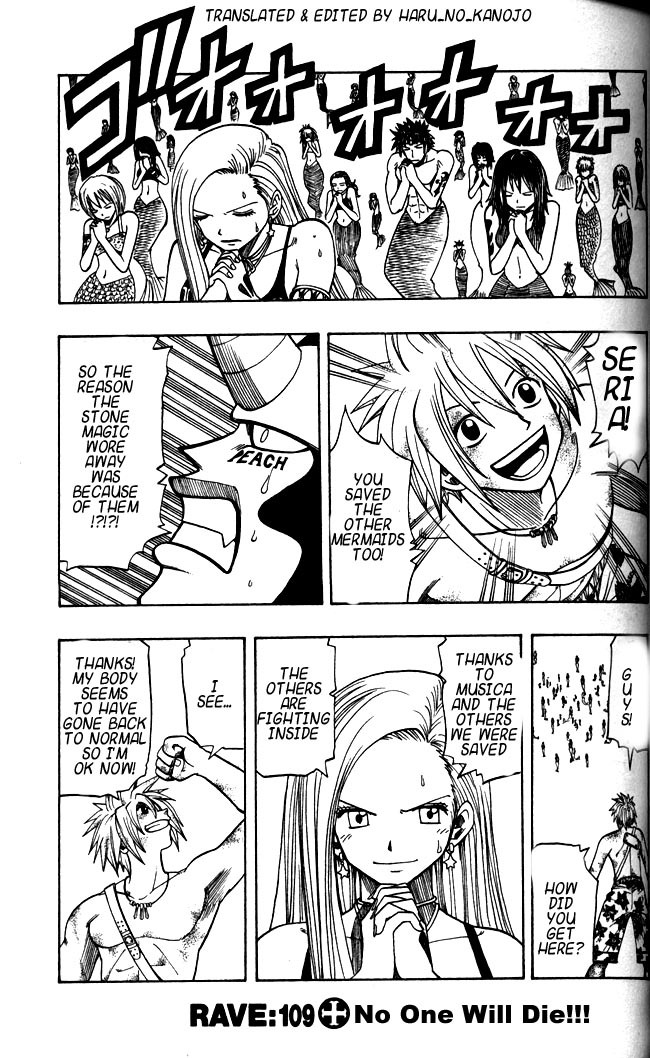 Rave Master Chapter 109 page 2 - Chapter 109: no one will die