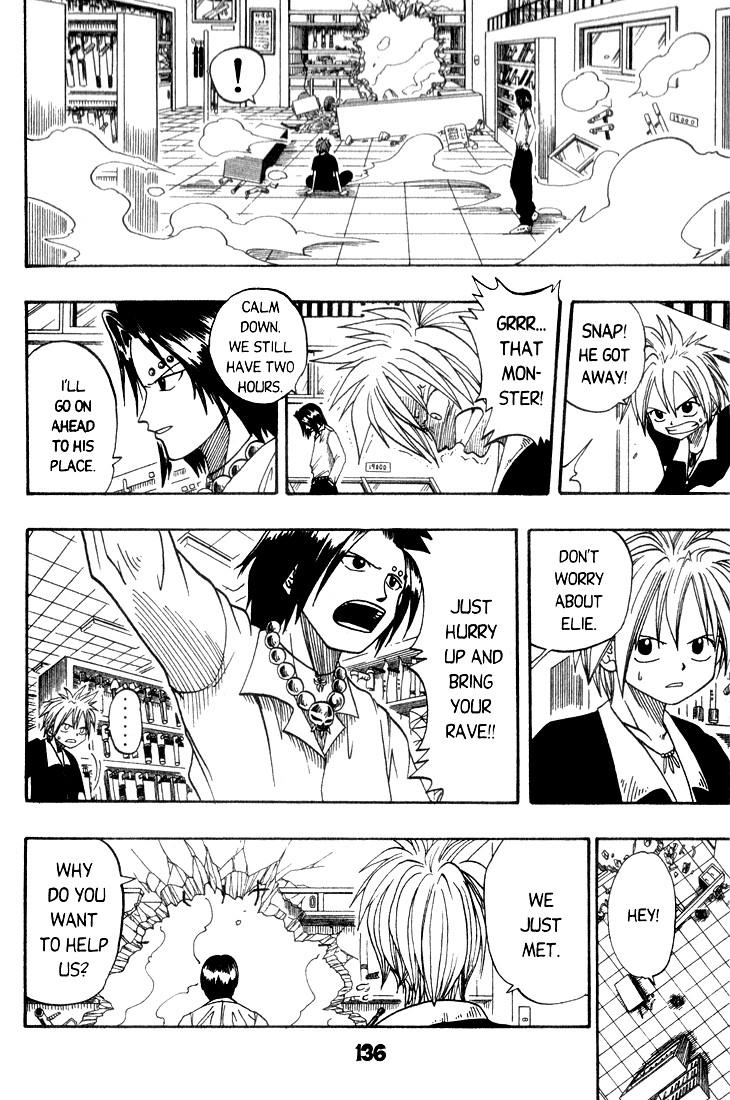 Rave Master Chapter 11 page 10 - Chapter 11