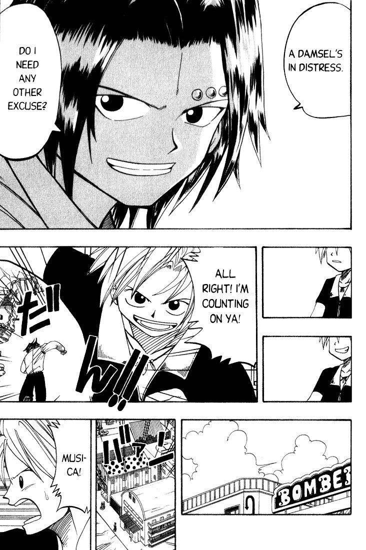 Rave Master Chapter 11 page 11 - Chapter 11