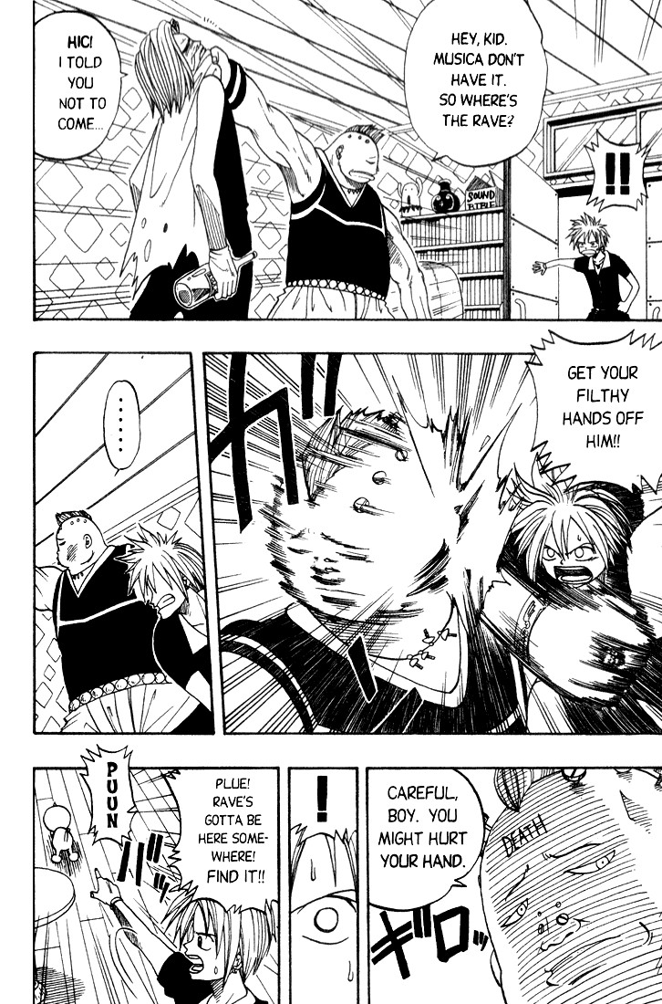 Rave Master Chapter 11 page 12 - Chapter 11