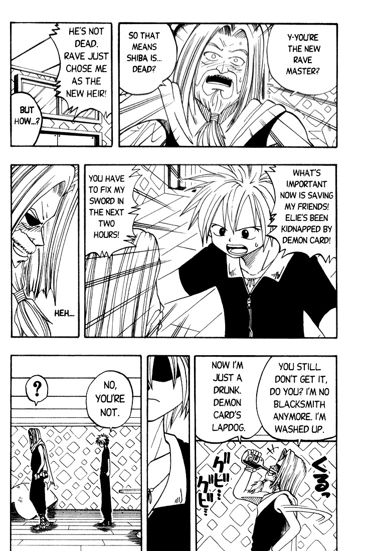 Rave Master Chapter 11 page 14 - Chapter 11