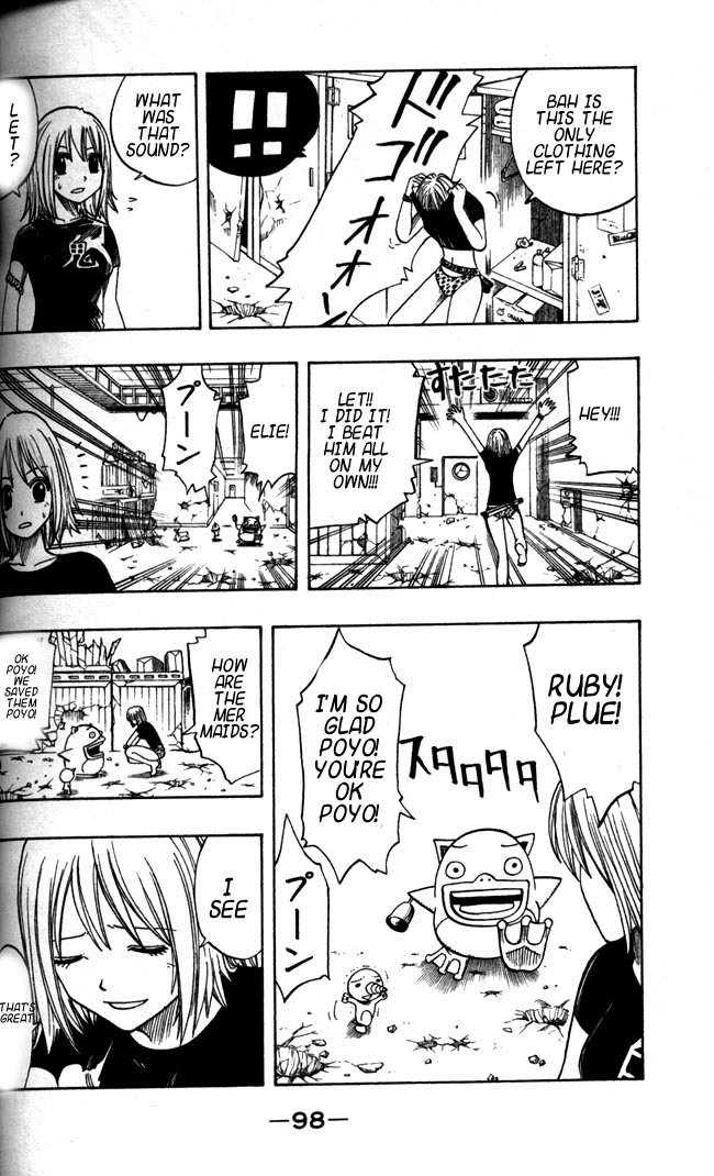 Rave Master Chapter 110 page 16 - Chapter 110: the two demons