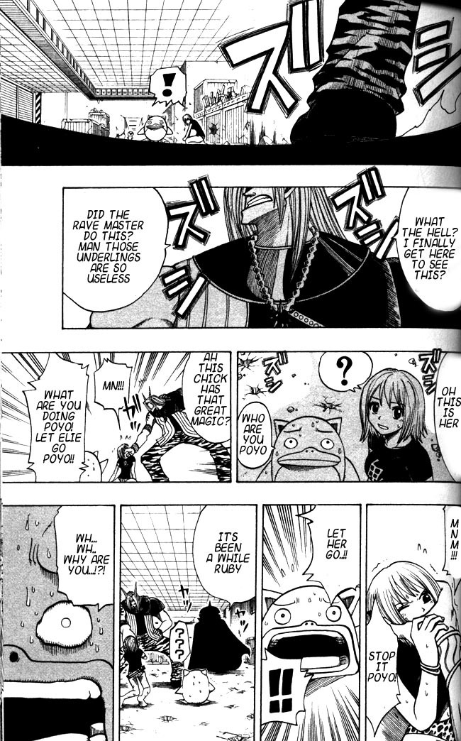 Rave Master Chapter 110 page 17 - Chapter 110: the two demons