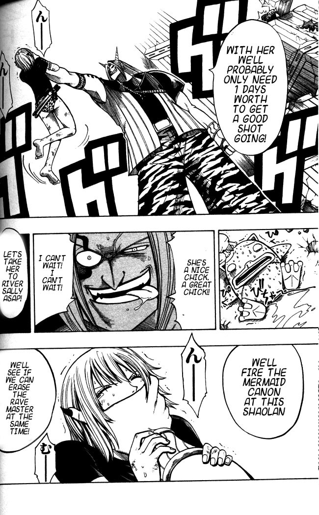 Rave Master Chapter 110 page 20 - Chapter 110: the two demons