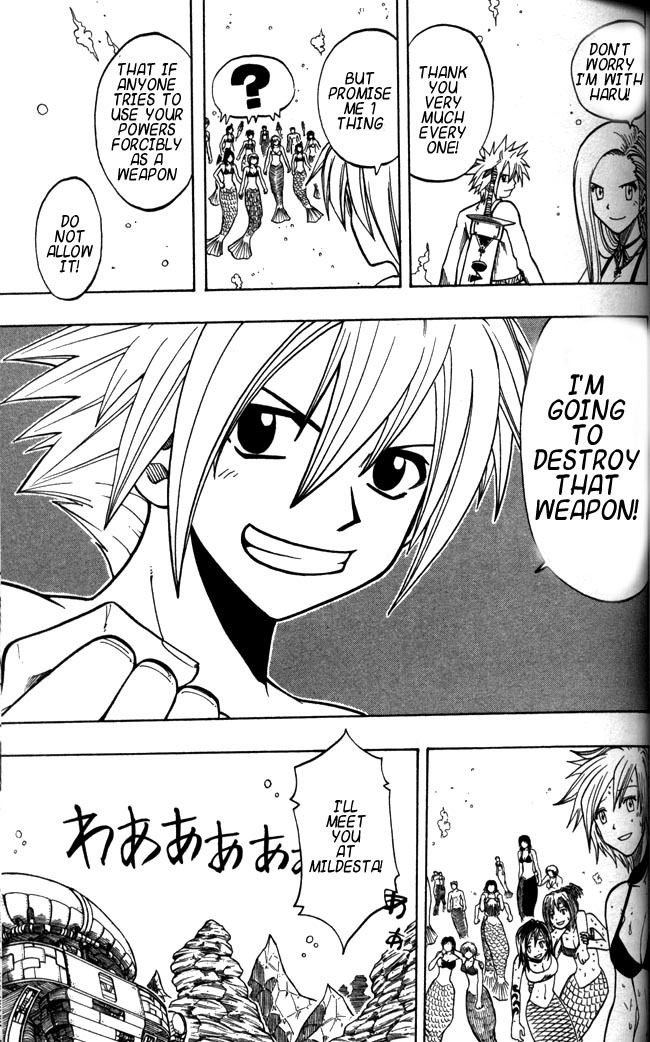 Rave Master Chapter 110 page 3 - Chapter 110: the two demons