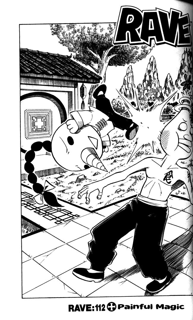 Rave Master Chapter 112 page 1 - Chapter 112: painful magic