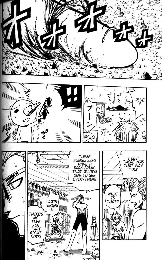 Rave Master Chapter 112 page 12 - Chapter 112: painful magic