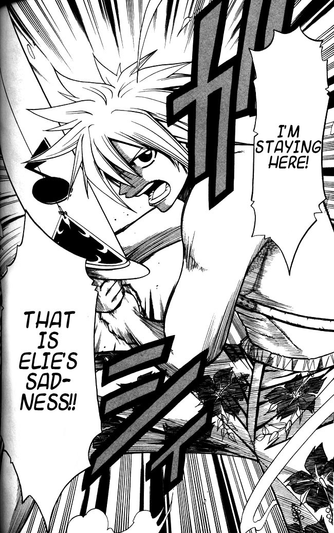 Rave Master Chapter 112 page 16 - Chapter 112: painful magic