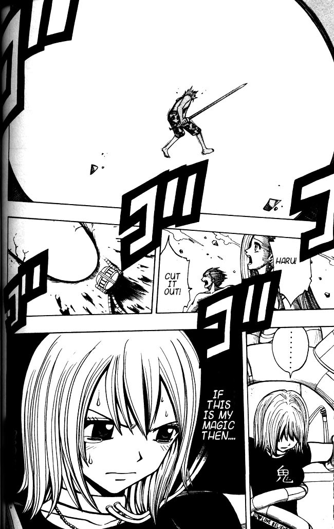 Rave Master Chapter 112 page 18 - Chapter 112: painful magic