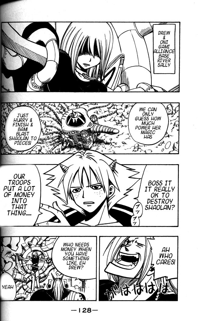 Rave Master Chapter 112 page 2 - Chapter 112: painful magic