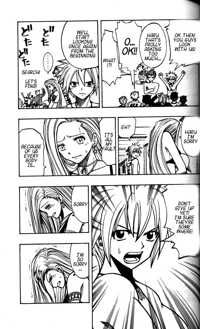 Rave Master Chapter 112 page 7 - Chapter 112: painful magic