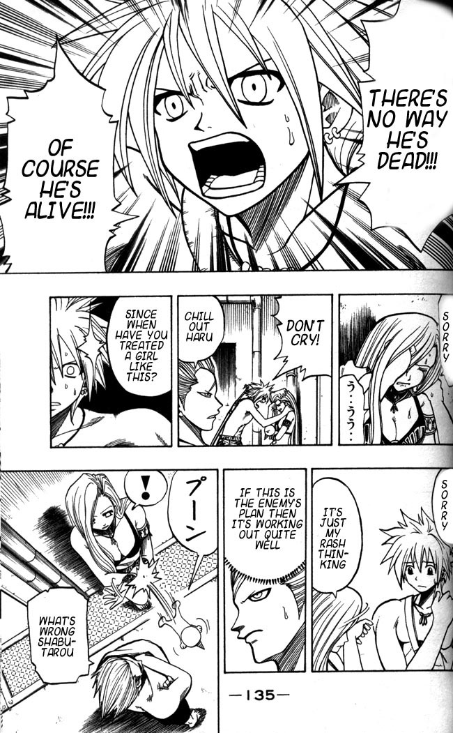 Rave Master Chapter 112 page 9 - Chapter 112: painful magic