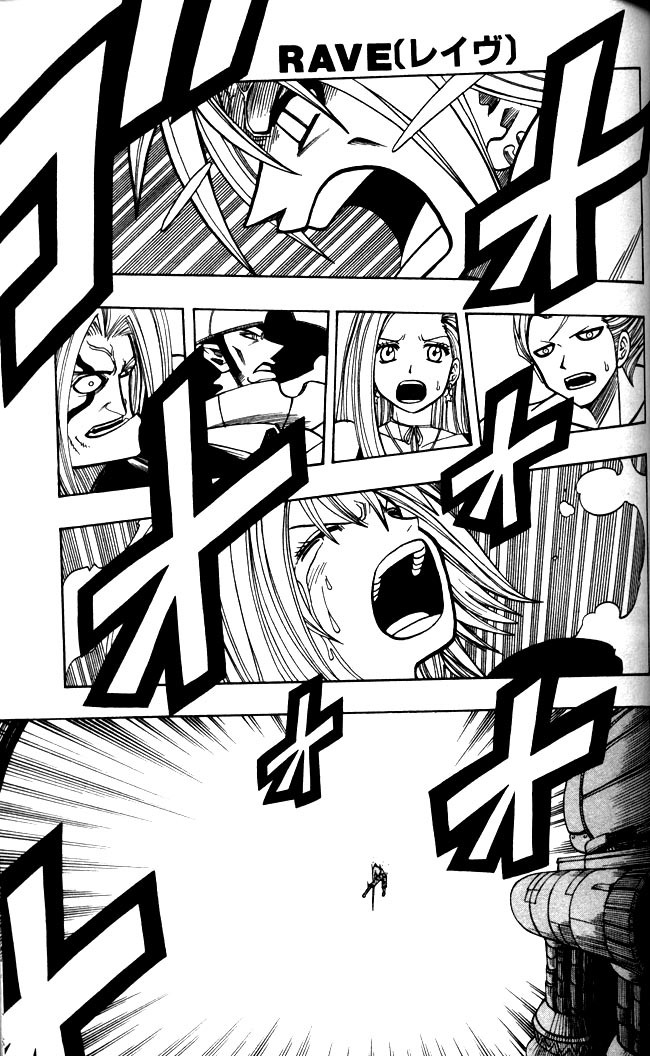 Rave Master Chapter 113 page 1 - Chapter 113: a choice between thorns
