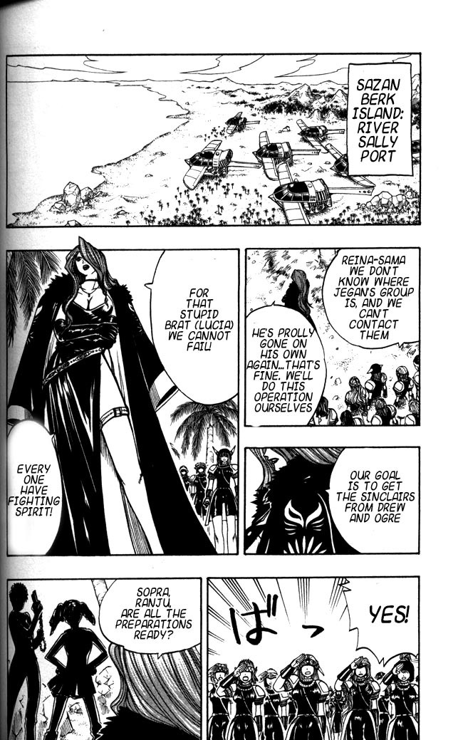 Rave Master Chapter 113 page 13 - Chapter 113: a choice between thorns