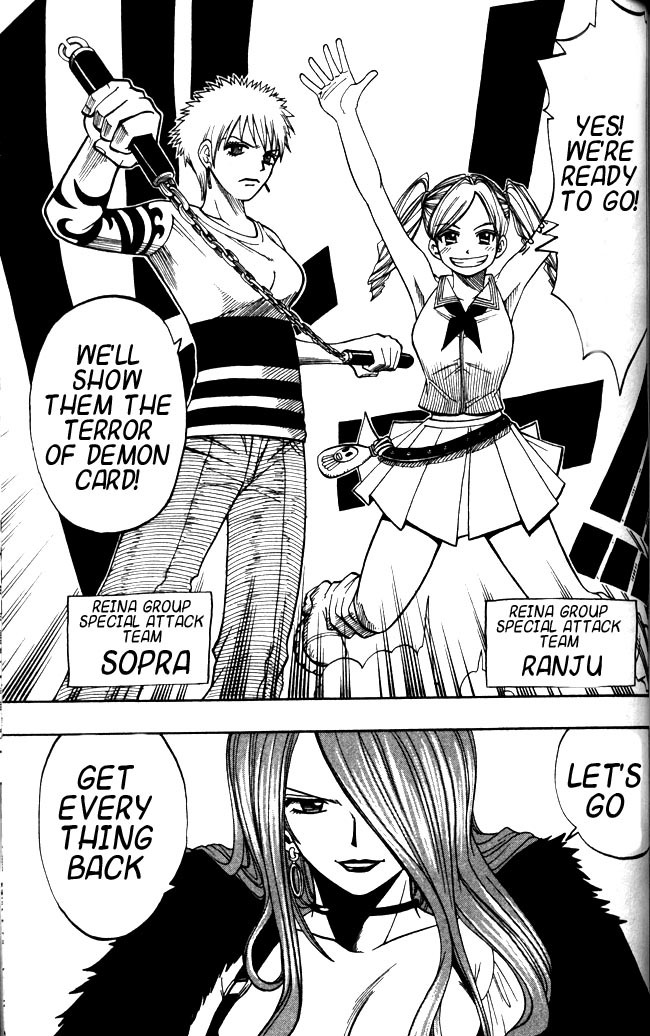 Rave Master Chapter 113 page 14 - Chapter 113: a choice between thorns
