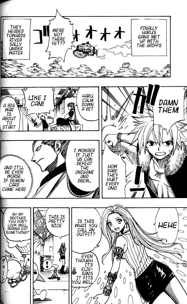 Rave Master Chapter 113 page 15 - Chapter 113: a choice between thorns