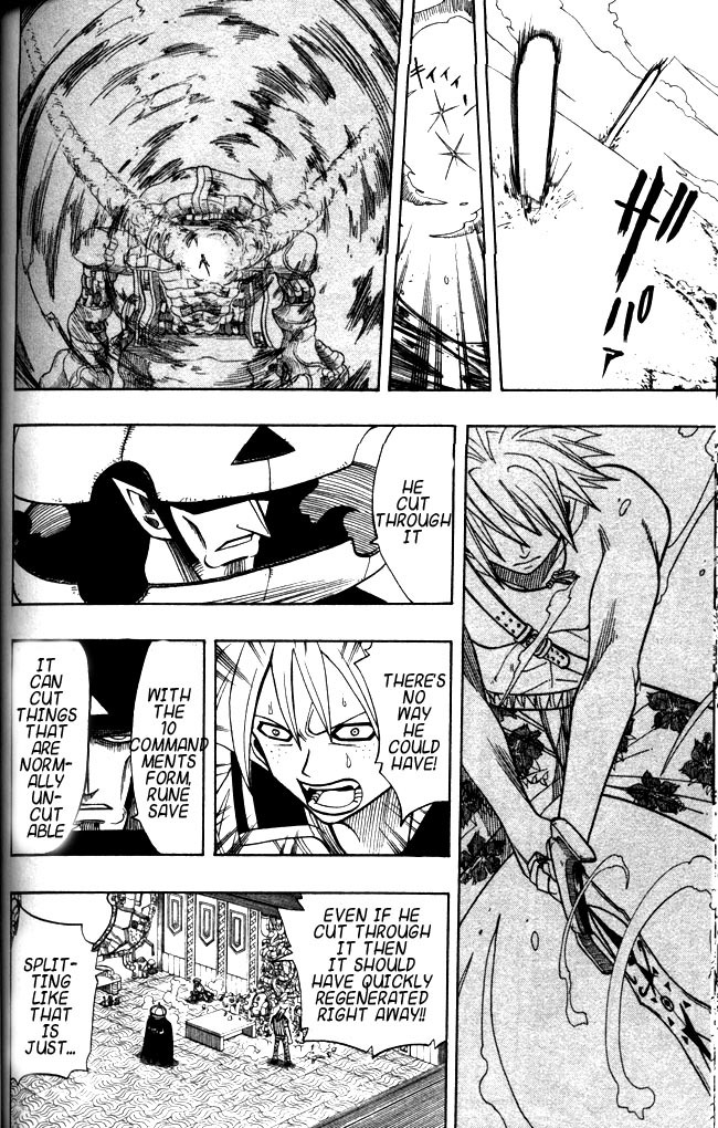 Rave Master Chapter 113 page 5 - Chapter 113: a choice between thorns