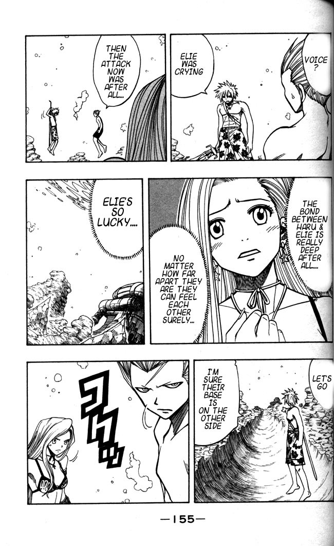 Rave Master Chapter 113 page 8 - Chapter 113: a choice between thorns