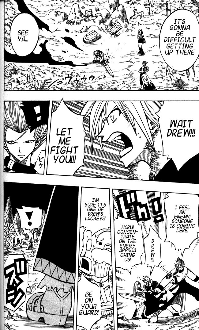 Rave Master Chapter 114 page 16 - Chapter 114: ultimate darkness