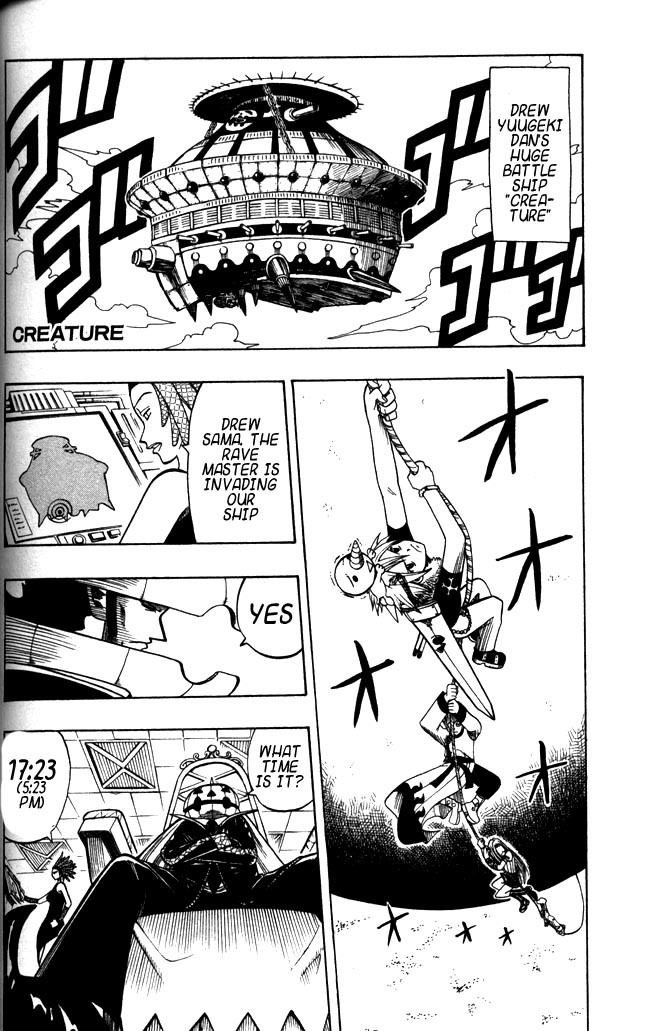Rave Master Chapter 114 page 2 - Chapter 114: ultimate darkness