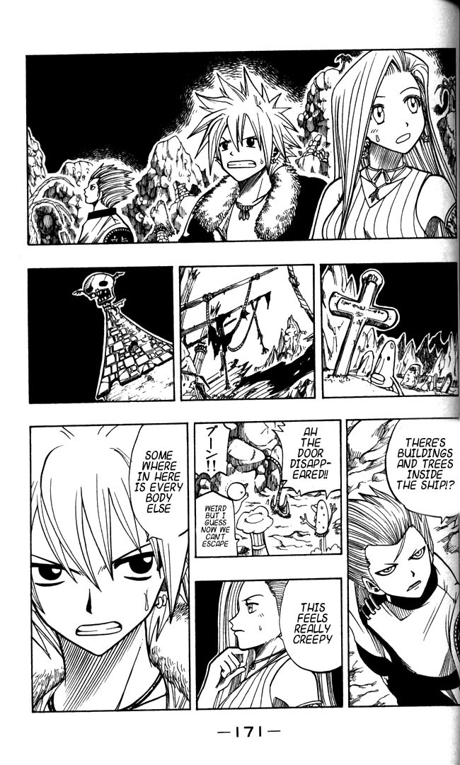 Rave Master Chapter 114 page 5 - Chapter 114: ultimate darkness