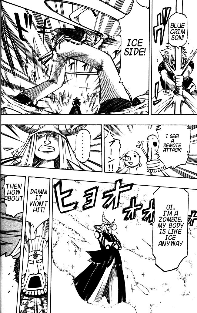 Rave Master Chapter 115 page 14 - Chapter 115: the marks of light and darkness