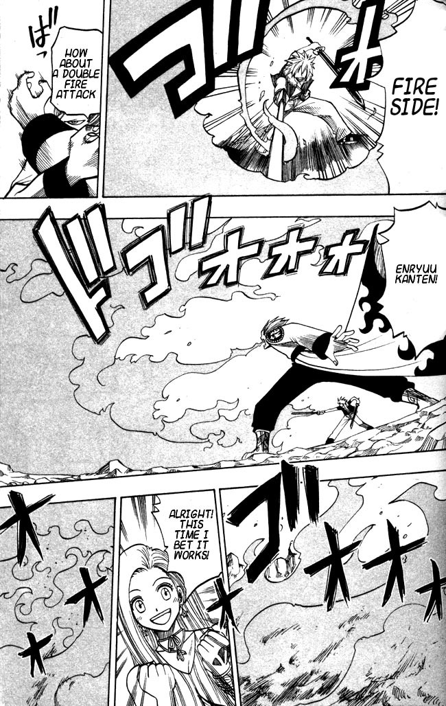 Rave Master Chapter 115 page 15 - Chapter 115: the marks of light and darkness