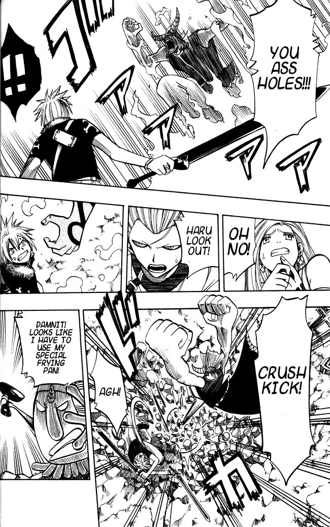 Rave Master Chapter 115 page 16 - Chapter 115: the marks of light and darkness