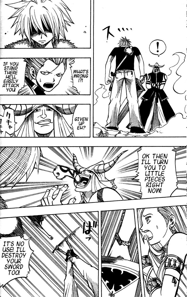Rave Master Chapter 115 page 18 - Chapter 115: the marks of light and darkness
