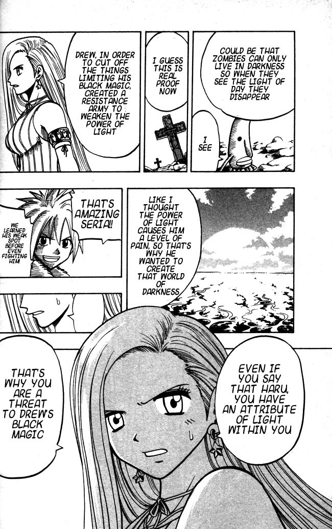 Rave Master Chapter 115 page 23 - Chapter 115: the marks of light and darkness